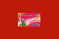 临沂河东回收购物卡